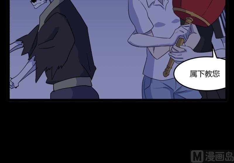 第06话 好宅41