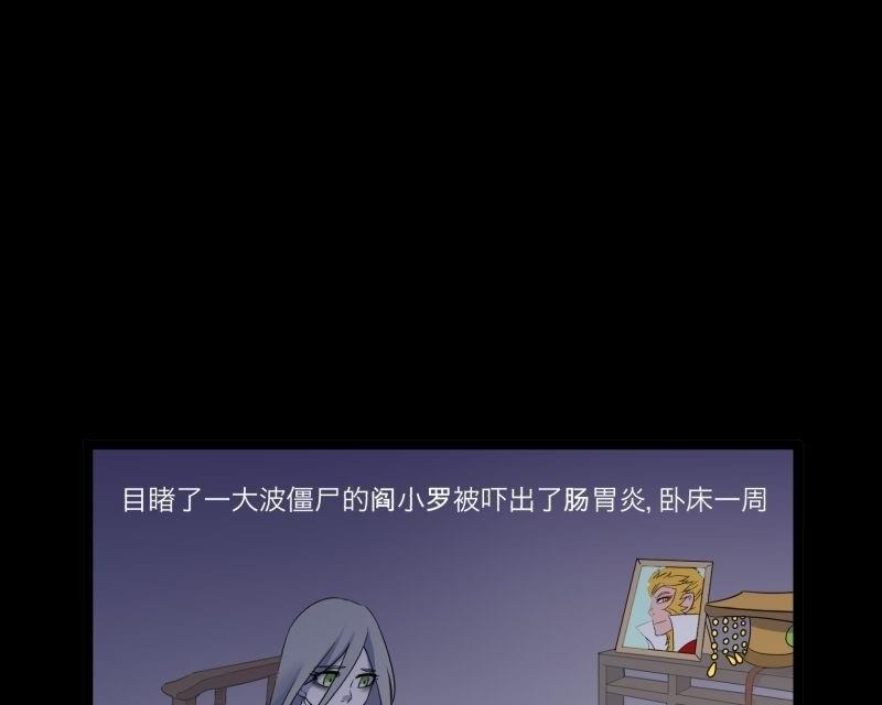 第07话 寻人108
