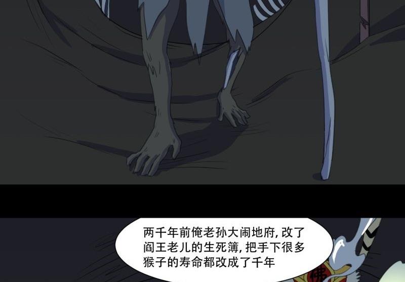 第03话 这次有个超厉害的搭档37