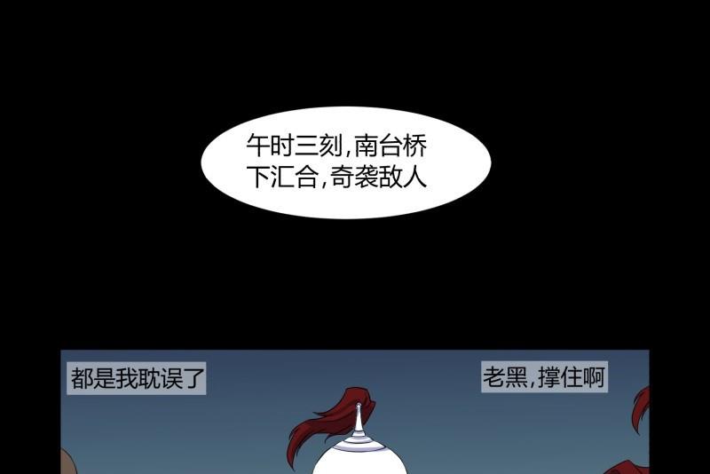 第25话 敌友0