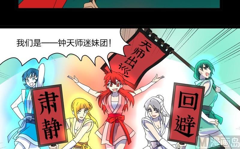 第13话 死神8