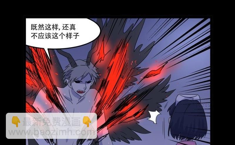 第05话 对手39