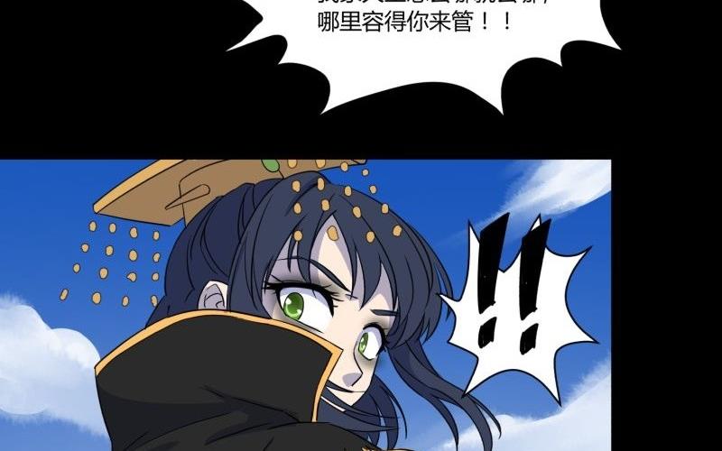第24话 南天门25