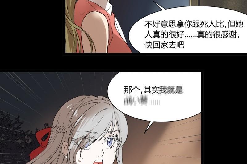 第15话 假期48