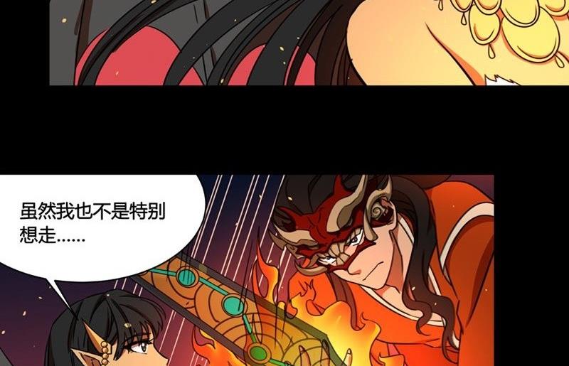 第30话 取经天团西方打架游55