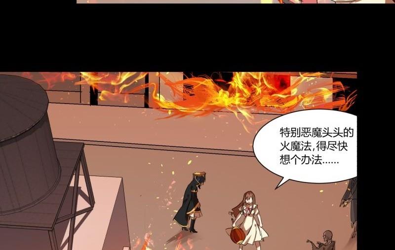 第22话 错综复杂15