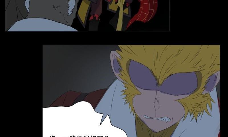 第03话 这次有个超厉害的搭档51