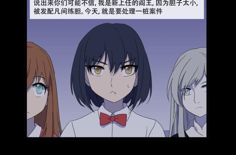 第11话 追踪1