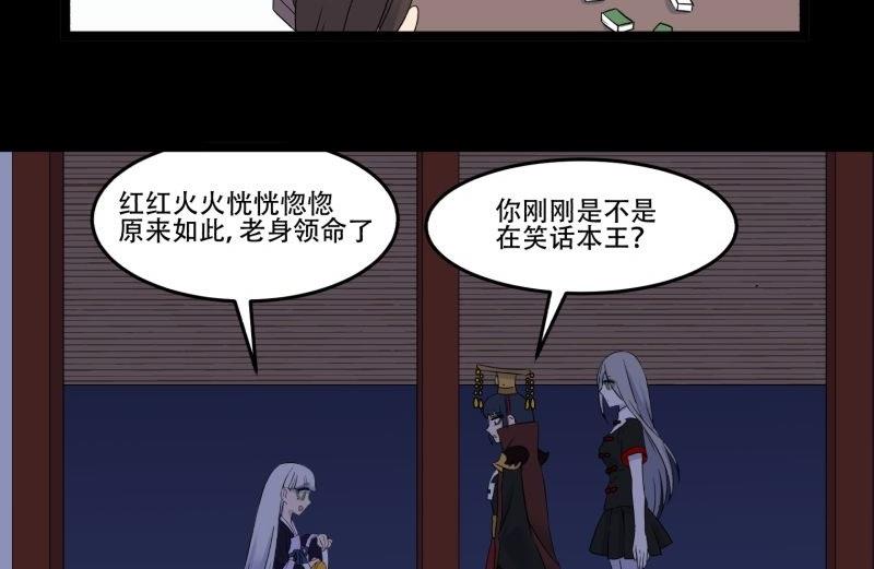 第07话 寻人19