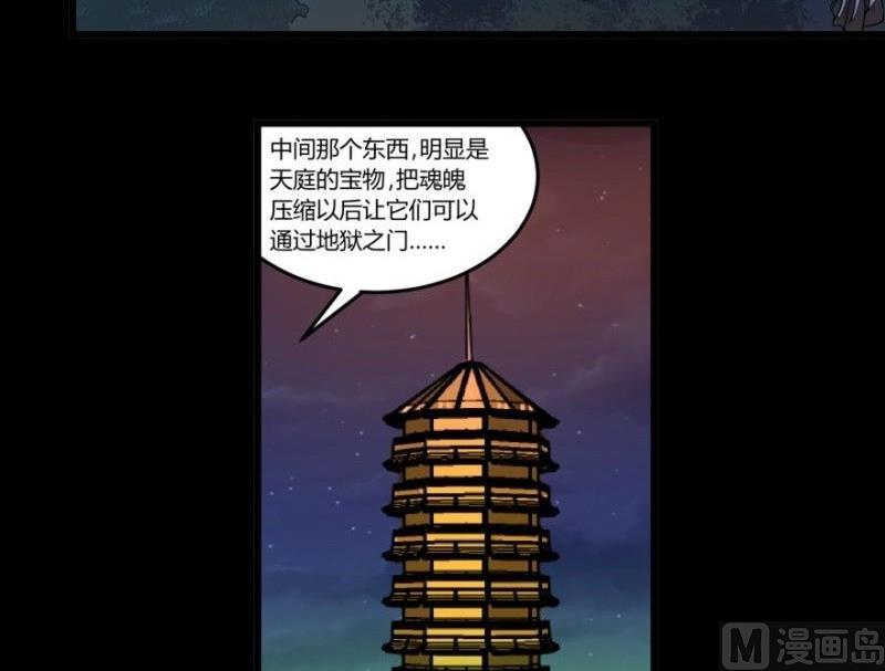 第06话 好宅95