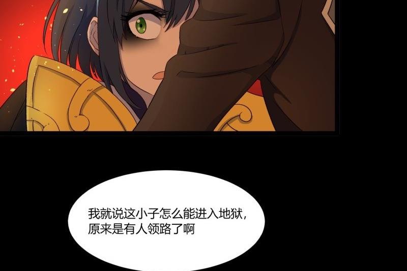 第17话 营救28
