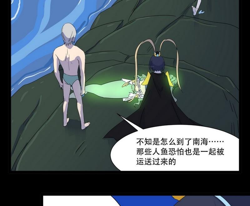 第09话 泳装回89