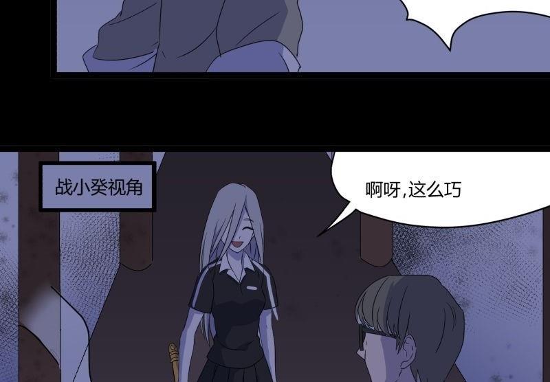 第06话 好宅30
