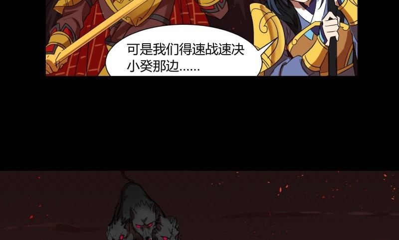 第27话 有一泼猴带着徒弟在门外叫骂12