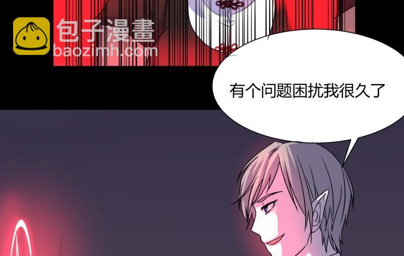 第23话 阴谋16