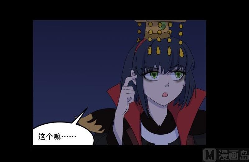 第07话 寻人17