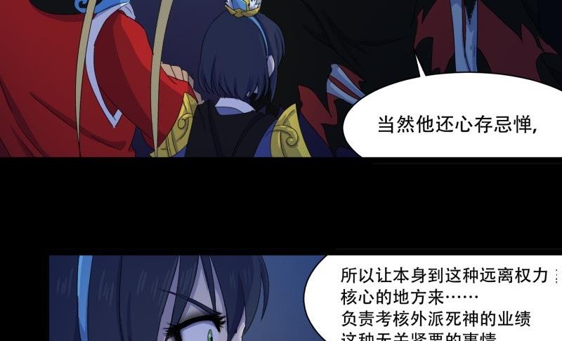 第14话 真凶46