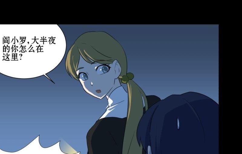 第02话 被发配了33