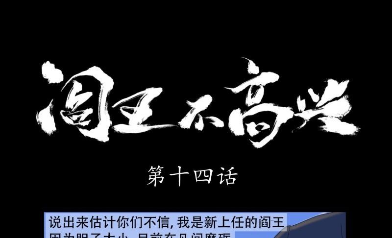第14话 真凶0