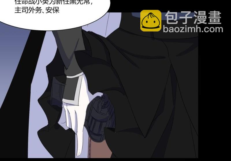 第33话 清战场三界暂得太平67