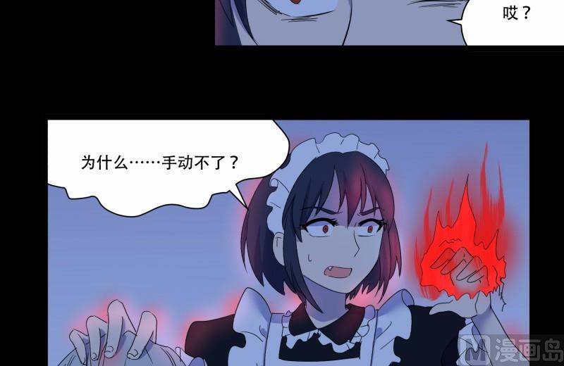 第12话 家政外派59