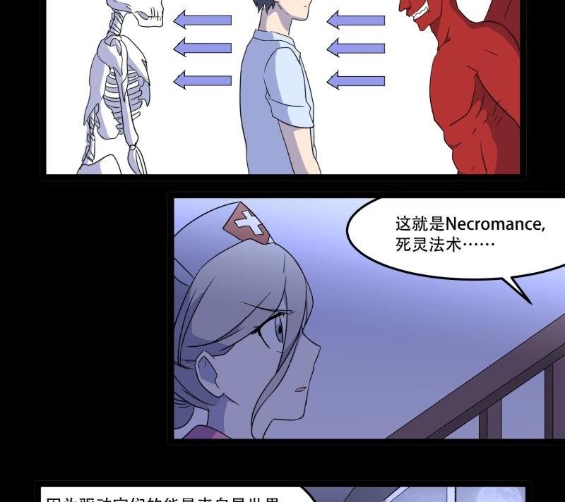 第05话 对手1