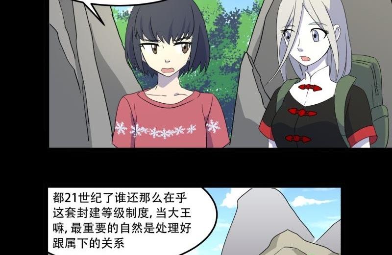 第07话 寻人25
