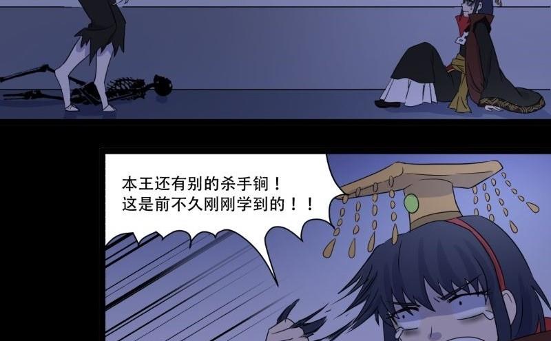 第05话 对手44