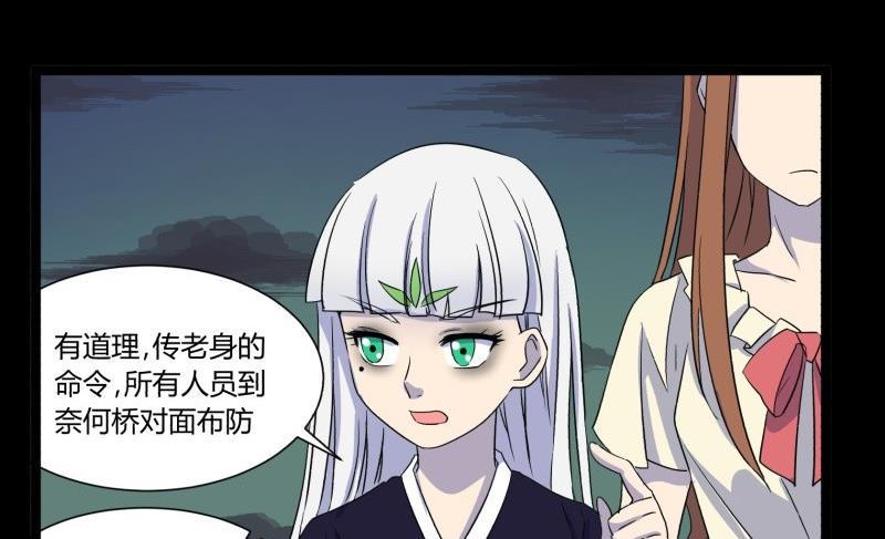 第26话 转场37