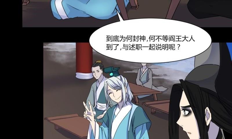 第22话 错综复杂63