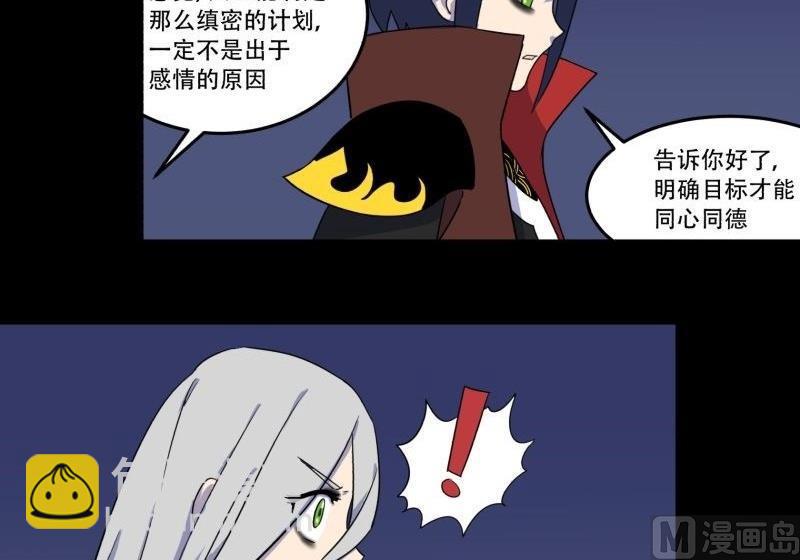 第05话 对手79