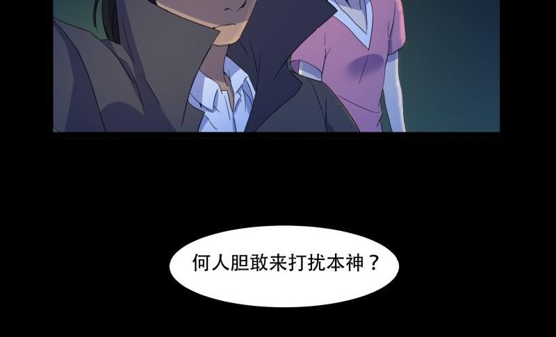 第14话 真凶6