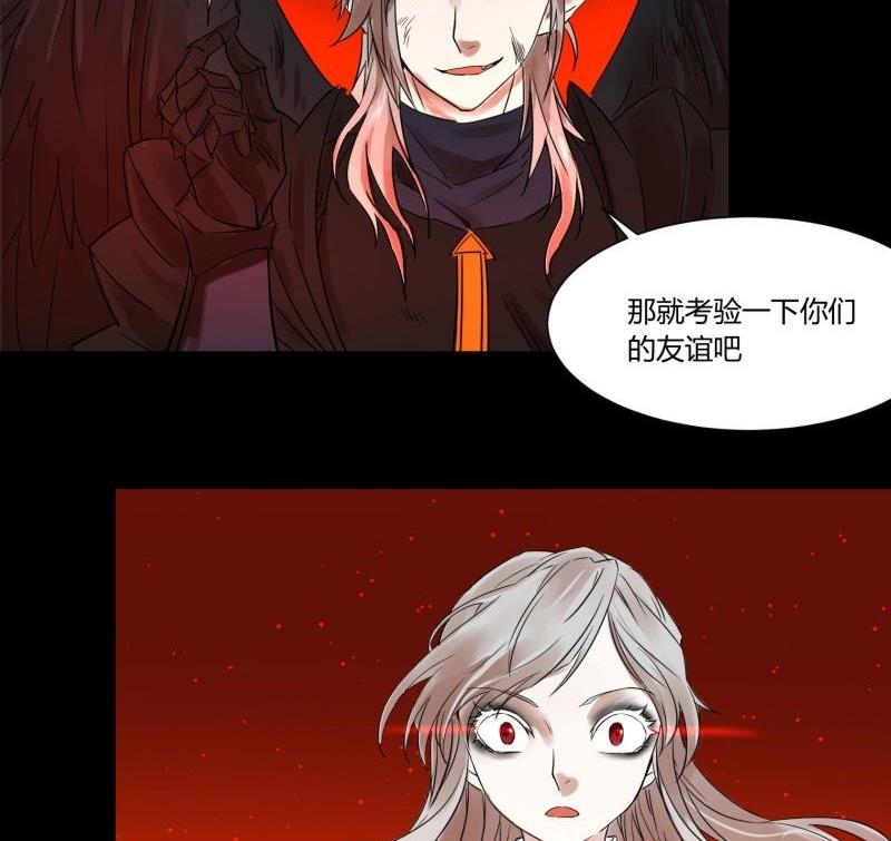 第30话 取经天团西方打架游28