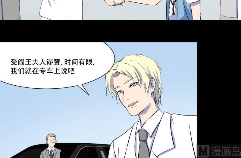 第04话 公费旅14
