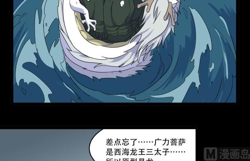 第09话 泳装回56