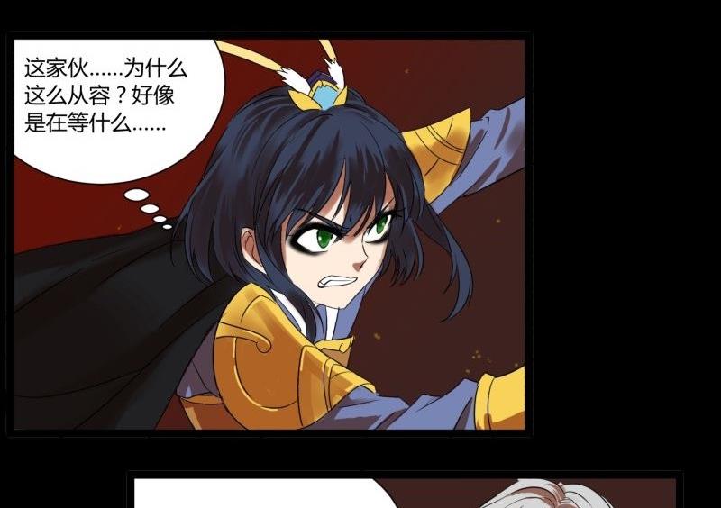 第29话 孙大圣三头六臂7