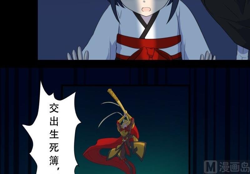 第03话 这次有个超厉害的搭档5
