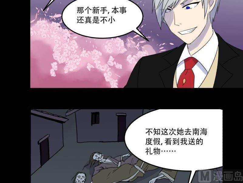 第09话 泳装回29