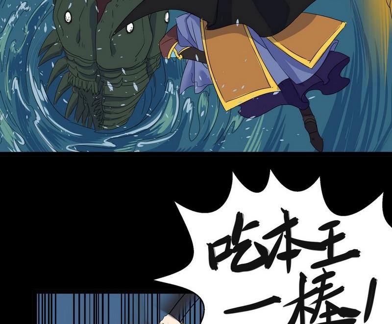 第09话 泳装回74