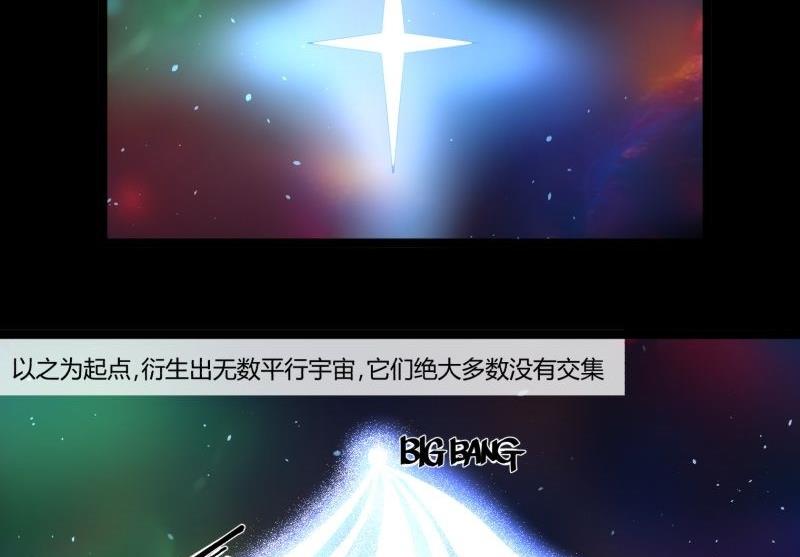 第32话 俱往矣魔王破灭，归去兮阎罗恸哭1