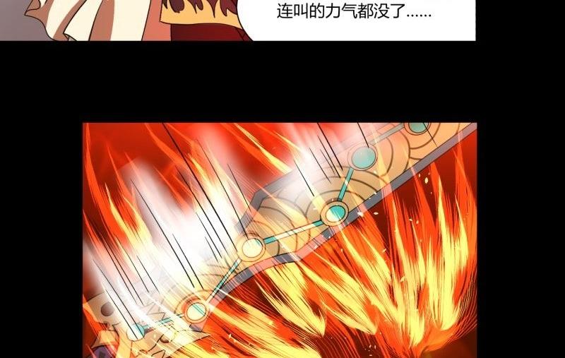 第22话 错综复杂4