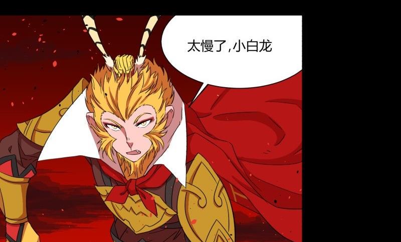 第27话 有一泼猴带着徒弟在门外叫骂34