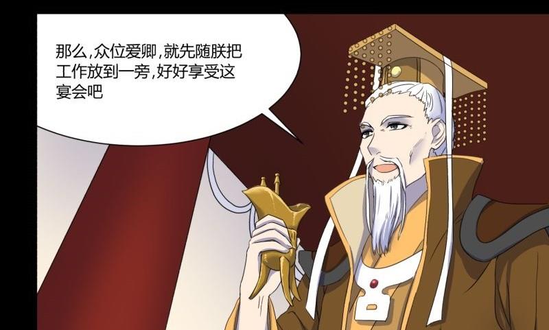 第22话 错综复杂66