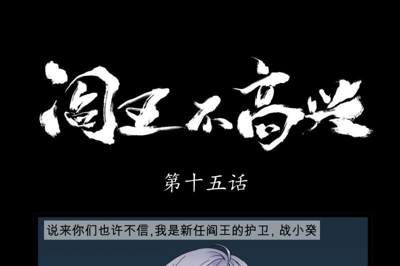 第15话 假期0