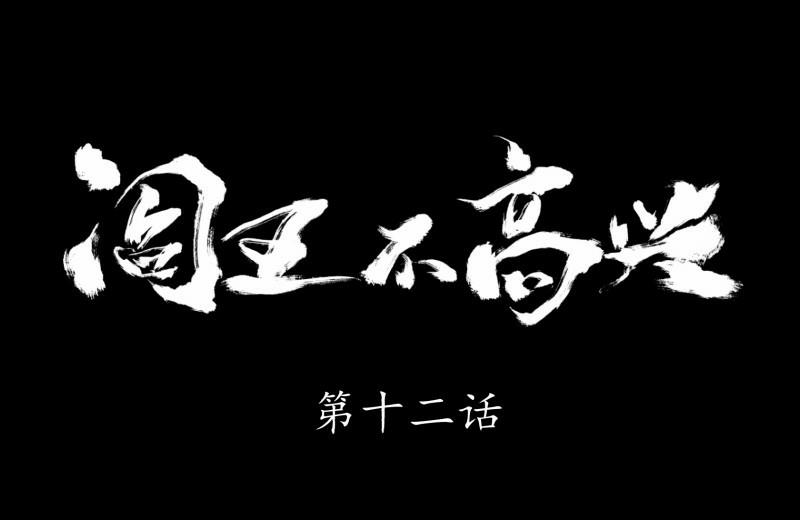 第12话 家政外派0