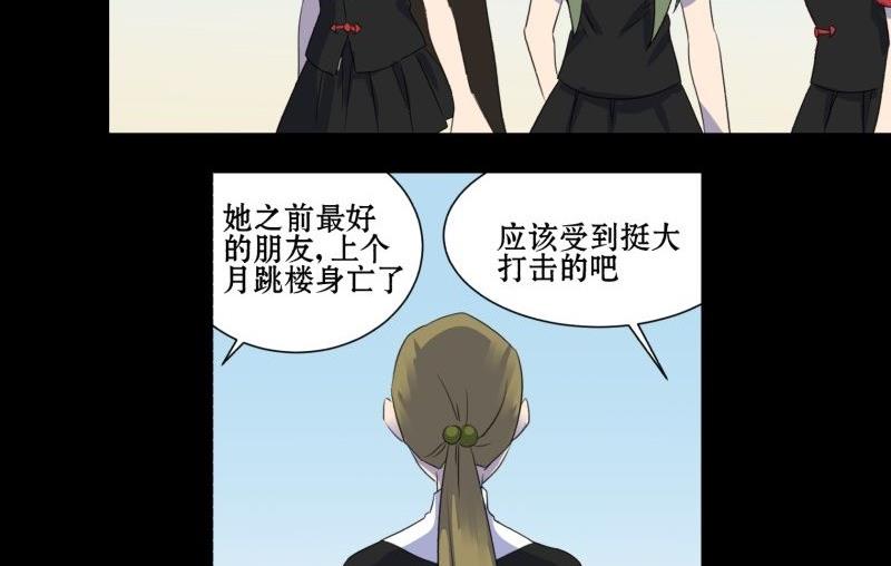 第02话 被发配了19