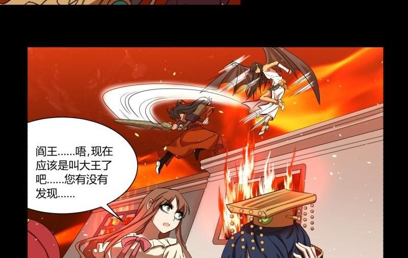 第22话 错综复杂9