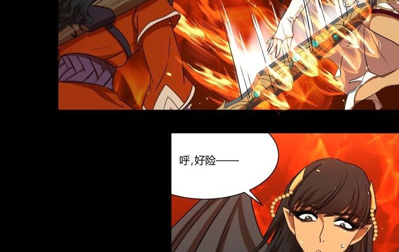 第22话 错综复杂6