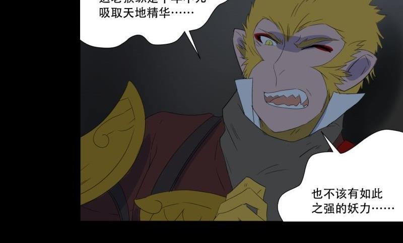 第03话 这次有个超厉害的搭档55