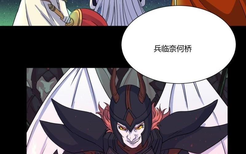 第24话 南天门40